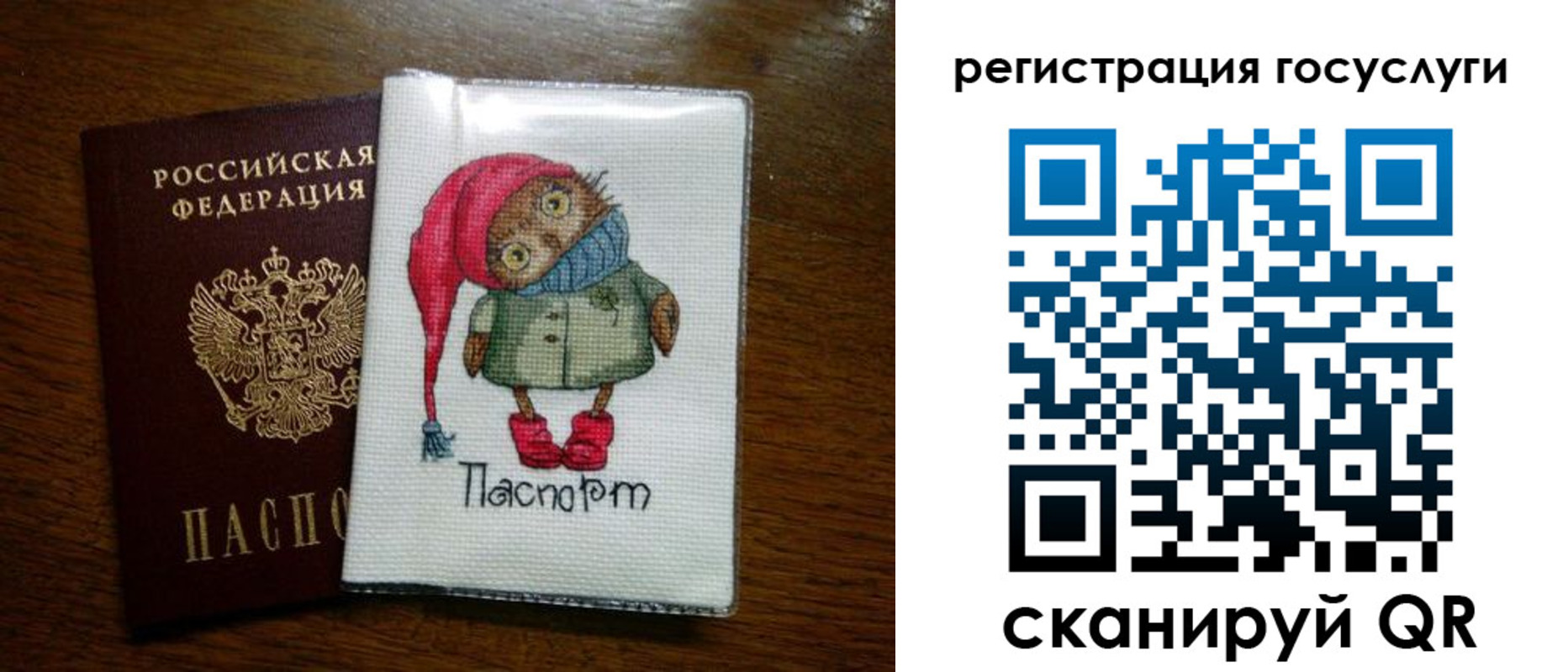 найти адрес прописки в Димитровграде