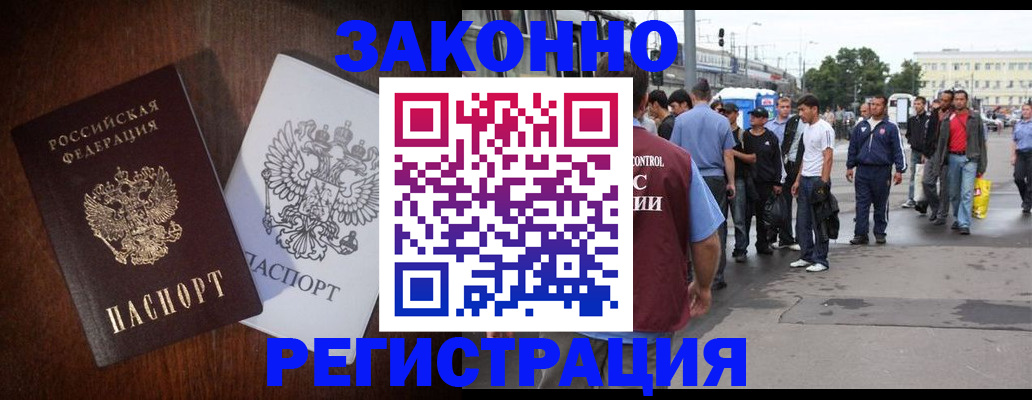 пропишу в квартире в Димитровграде