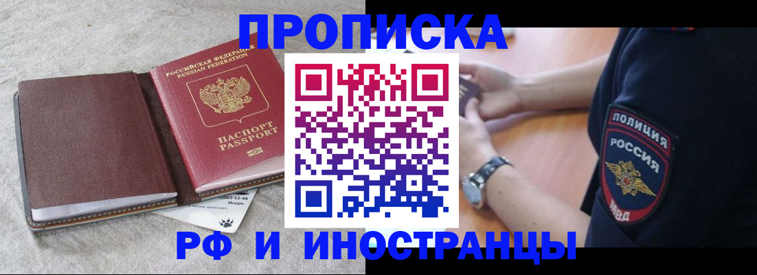 регистрация для дет. сада в Димитровграде