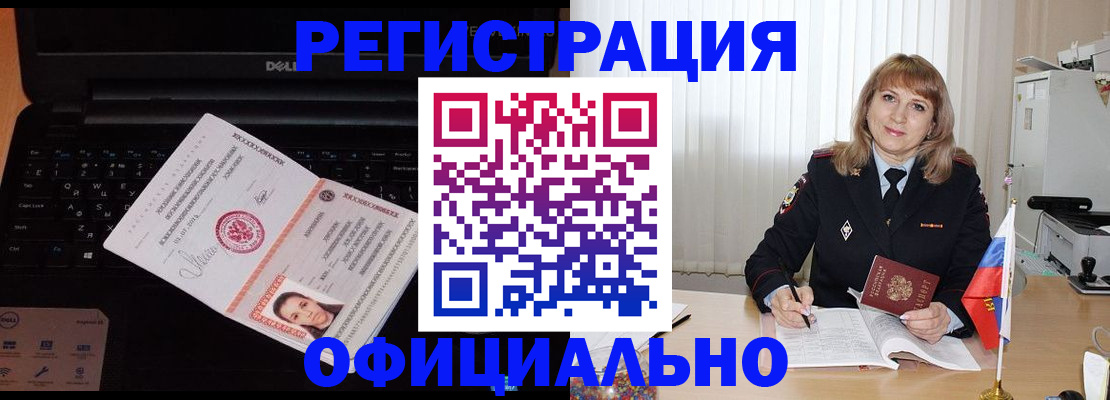 регистрация для школы в Димитровграде