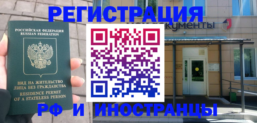 регистрация для школы в Димитровграде