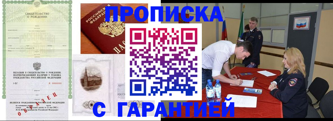 временная регистрация госуслуги в Димитровграде