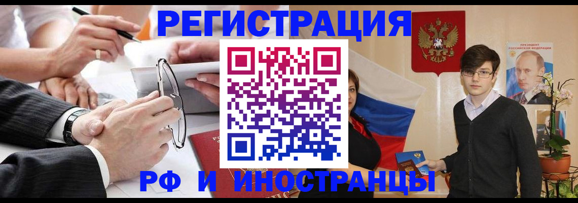 регистрация для дет. сада в Димитровграде